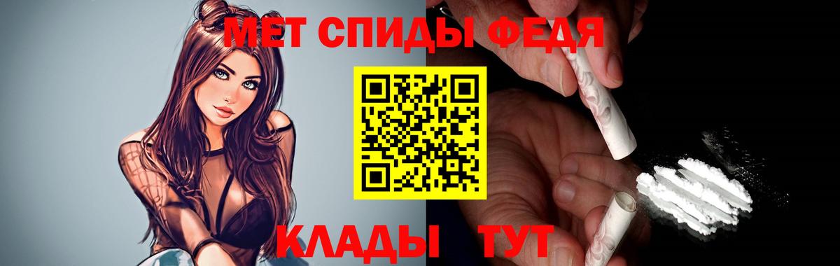 АМФЕТАМИН 98%  Вход с VPN  Amphetamine  Тимашёвск 