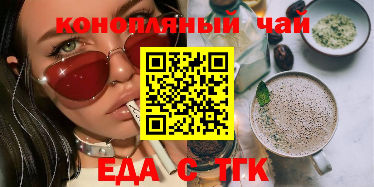 Тимашёвск  Бошки Шишки  Мефедрон кристаллы  A-PVP СК кристаллы  Вход с VPN  COCAIN  ГАШИШ  Кодеин  ТГК 