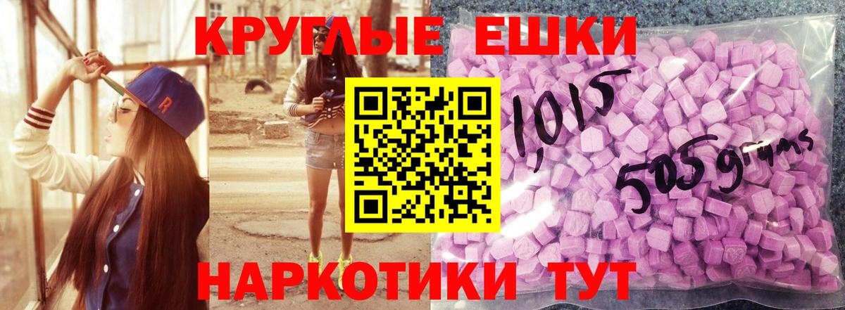 Тимашёвск  Ecstasy DUBAI  MEGA ONION  Вход с VPN  ЭКСТАЗИ 