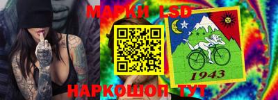 стафф Кулебаки