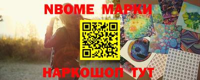 дмт Кунгур