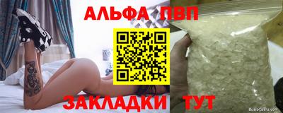дмт Кунгур