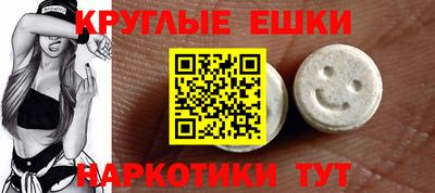 ешки Кумертау