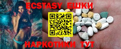 дмт Кунгур