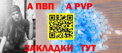 стафф Кулебаки