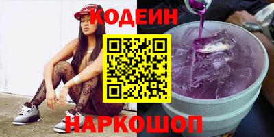 стафф Кулебаки