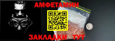 стафф Кулебаки