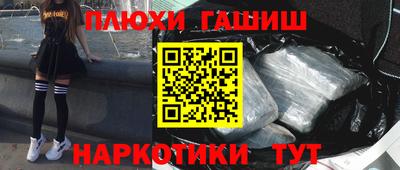 стафф Кулебаки