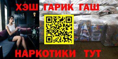 дмт Кунгур