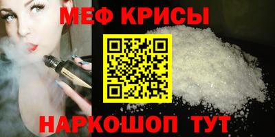 ешки Кумертау