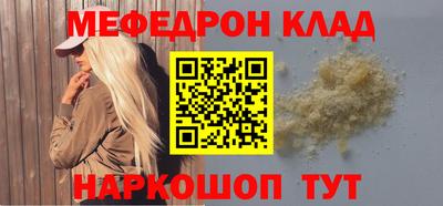 ешки Кумертау