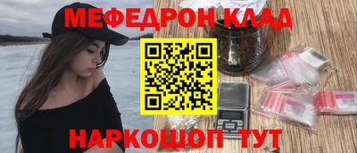стафф Кулебаки