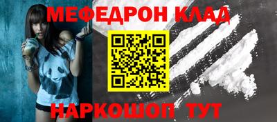 дмт Кунгур