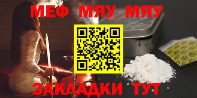 амфетамин Ликино-Дулёво