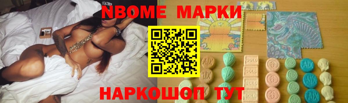 LSD-25 экстази кислота Тимашёвск