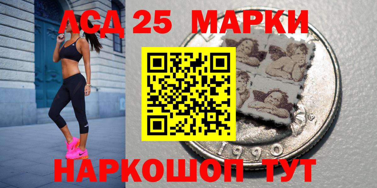 Марки N-bome 1500мкг  Вход с VPN  Марки N-bome 1500мкг  Тимашёвск 